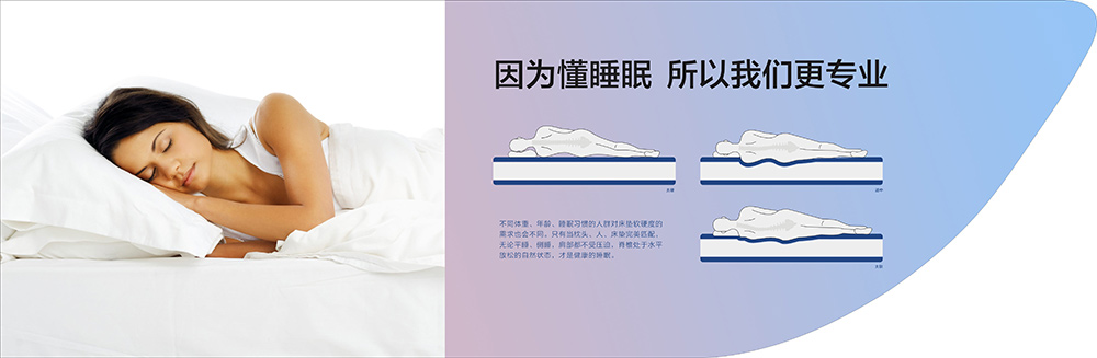 床垫保养知识